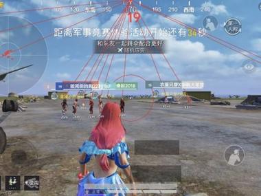 和平精英辅助瞄准开吗贴吧（和平精英辅助瞄准建议打开吗）